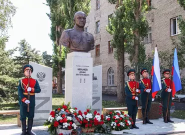 В Луганске открыли бюст Героя России и Героя ЛНР, полковника Дениса Иванова